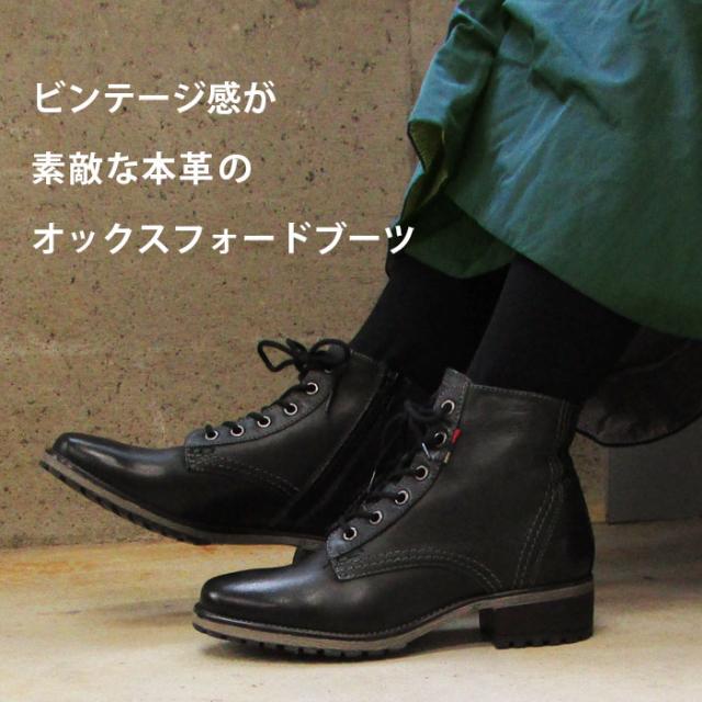 75 ショートブーツ 本革 レディース 人気のファッション画像