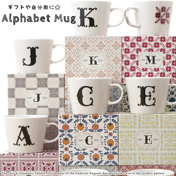 マグカップ おしゃれ 大きい 北欧 かわいい 陶器 300ml アルファベット イニシャル おうちカフェ ギフト プレゼント スープカップ 美濃焼の通販はau Pay マーケット バッグ ファッション雑貨のuyunii 商品ロットナンバー