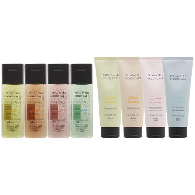 ホーユー プロマスター カラーケア シャンプー ヘアトリートメント 選べるセット 250ml 0gの通販はau Pay マーケット プロ用 ヘア コスメshopネッツビー