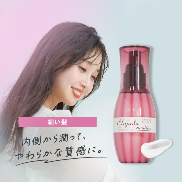 他サイト： ミルボン ディーセス エルジューダ エマルジョン / 120g 【 洗い流さないトリートメント ミルクタイプ しっとり 】の商品画像