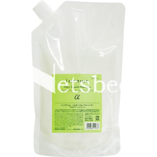 ナプラ インプライム シルキースムース シャンプー 700mlリフィル シャンプー の通販はau Pay マーケット プロ用ヘア コスメshopネッツビー