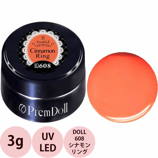 プロ用ヘア＆コスメShopネッツビー