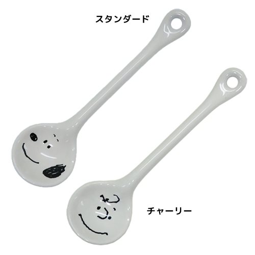 スヌーピー カトラリー 陶製スプーン シンプルフェイス スタンダード チャーリー ピーナッツ キャラクター メール便可の通販はau Pay マーケット シネマコレクション 5400円以上で送料無料