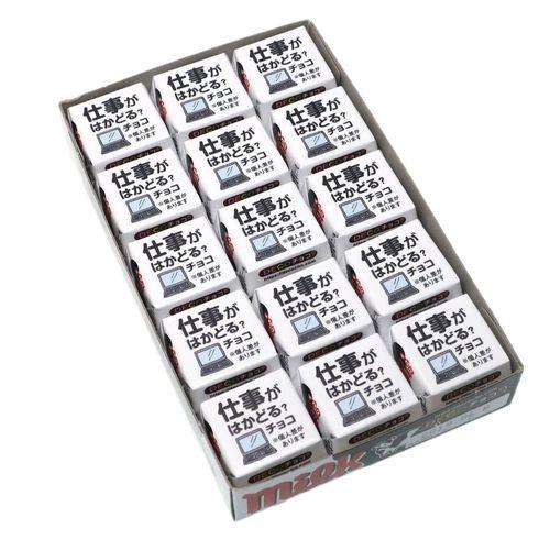 21年 Sns映え おもしろバレンタインチョコ17選 Wow Magazine ワウマガジン