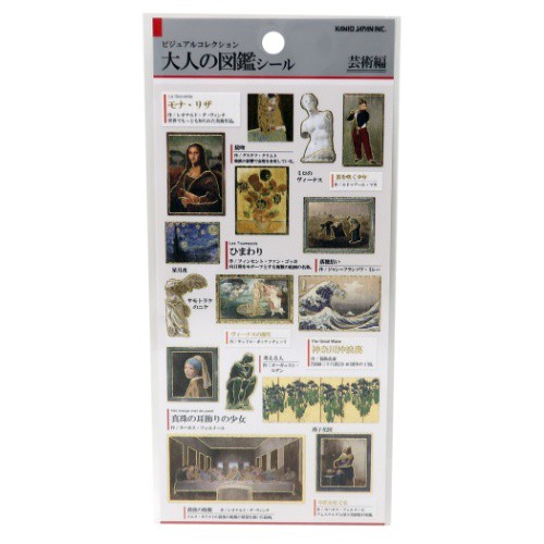【シネマコレクション】5400円以上で送料無料