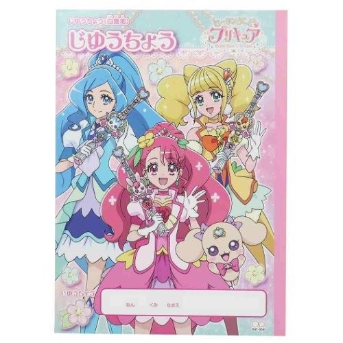 ヒーリングっどプリキュア B5 白無地ノート じゆうちょう お絵かきノート アニメキャラクター グッズ メール便可の通販はau Pay マーケット シネマコレクション 5400円以上で送料無料 商品ロットナンバー