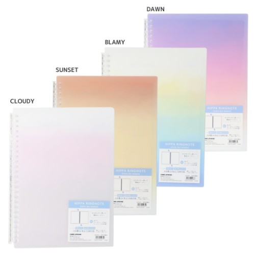 ルーズリーフ ヒッパリングノート B5 26穴 Sora No Namae おしゃれ グッズ メール便可の通販はau Pay マーケット シネマコレクション 5400円以上で送料無料