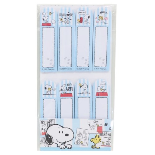 スヌーピー 付箋 ふせんセット A ピーナッツ キャラクター グッズ メール便可の通販はau Pay マーケット シネマコレクション 5400円以上で送料無料