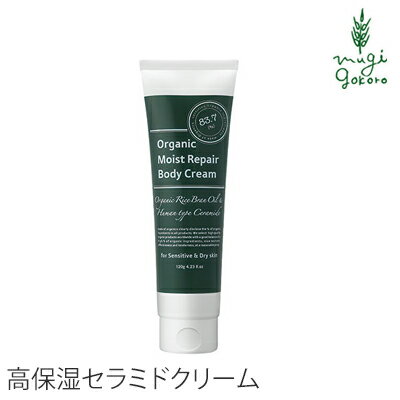 ボディクリーム オーガニック メイドオブオーガニクス Made Of Organics オーガニック モイスト リペア ボディ クリーム 1g 購入金額別の通販はau Pay マーケット オーガニック健康生活 むぎごころ