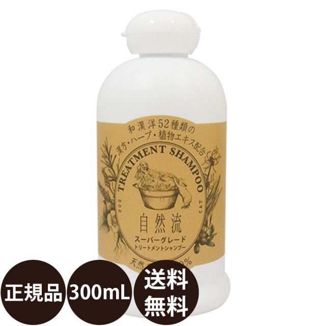 市場 送料込み 200ml トリートメントインシャンプー リフレッシュサボン クイックリッチ 愛犬用 シャンプー 市場 送料込み 200ml トリートメントインシャンプー リフレッシュサボン クイックリッチ 愛犬用 シャンプー