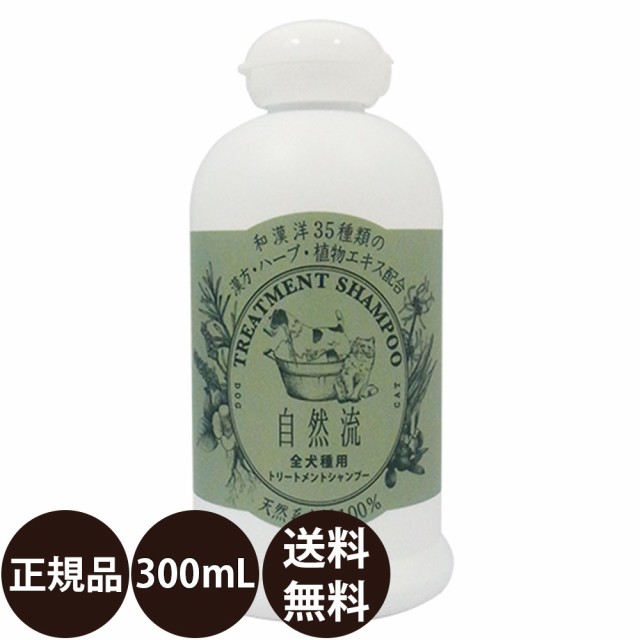 薬用酢酸クロルヘキシジンシャンプー 2kg ： Amazon・楽天・ヤフー等の通販価格比較 [最安値.com]