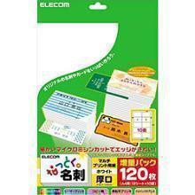 名刺・カード用紙 ： 通販・価格比較 [最安値.com]