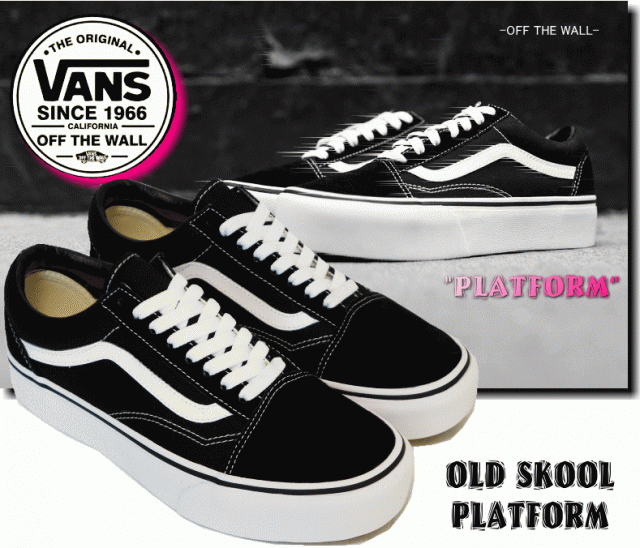 VANS OLD SKOOL SOPH バンス ソフ オールドスクール+marinoxnatal.com.br