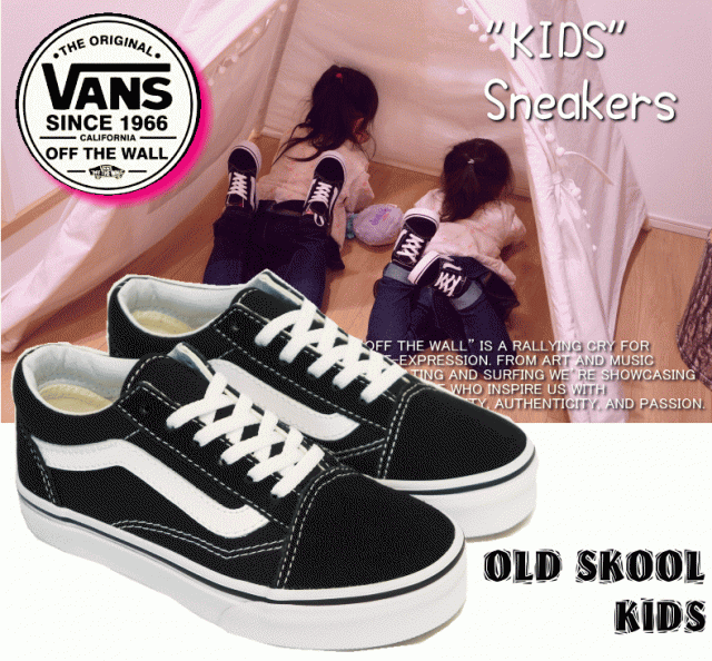 vans old school kids sale