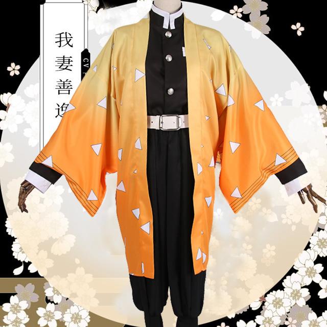 鬼滅の刃 我妻善逸 コスプレ衣装全セット/羽織/鬼殺隊制服 あがつま ぜんいつ コスチュームcostume cosplay衣装 ハロウィン衣装/仮装 |au Wowma!(ワウマ)