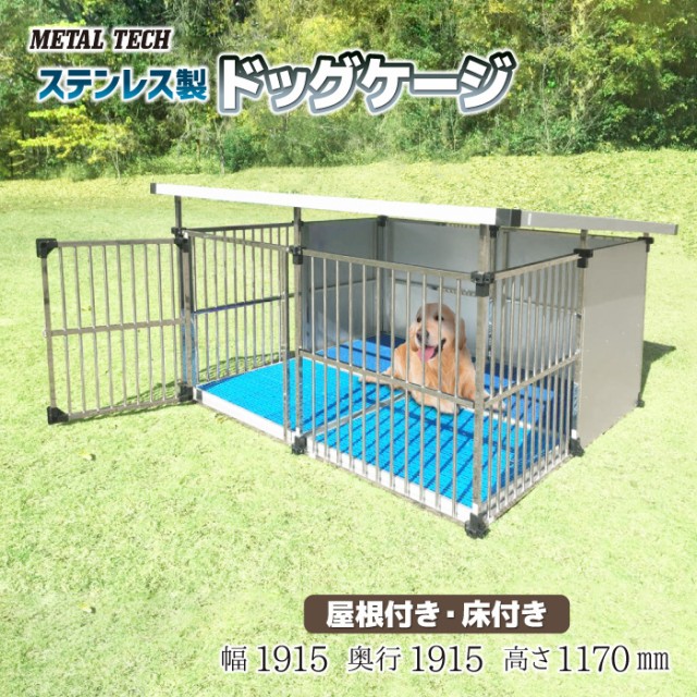 ドッグハウス DFS-M1 （0.5坪タイプ屋外用犬小屋） 中型犬 大型犬 犬