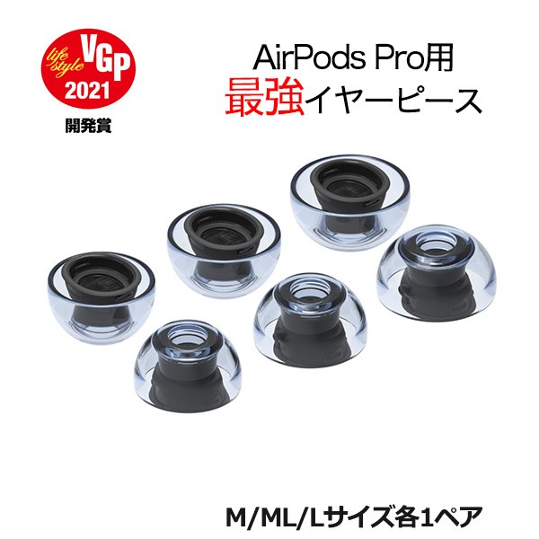 FINAL ファイナル イヤーフック Ear hooks TYPE A CLEAR FI-EHACL2 ： Amazon・楽天・ヤフー等の通販価格比較  [最安値.com]