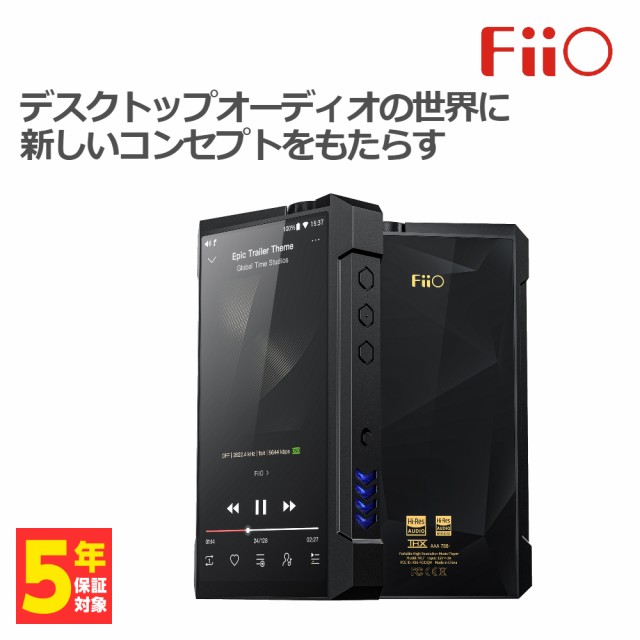 e☆イヤホン au PAY マーケット店