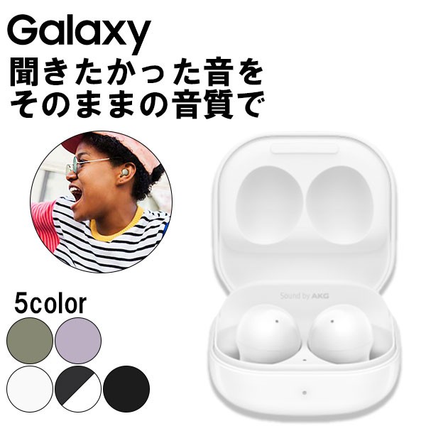 e☆イヤホン au PAY マーケット店
