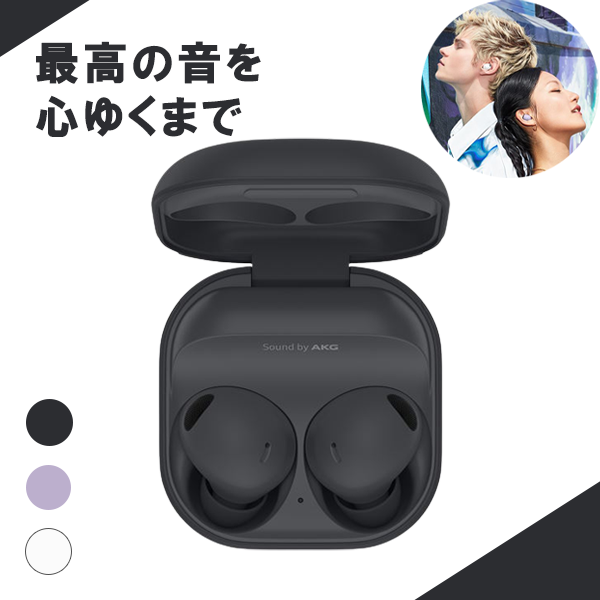 e☆イヤホン au PAY マーケット店