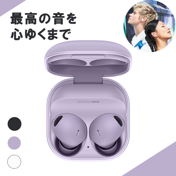 e☆イヤホン au PAY マーケット店