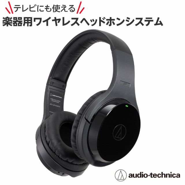 e☆イヤホン