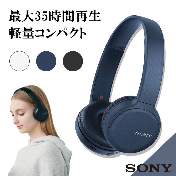 JBL ブルートゥースヘッドホン TUNE 510BT BLACK ： Amazon・楽天・ヤフー等の通販価格比較 [最安値.com]