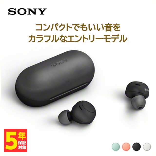 ワイヤレスイヤホン SONY ソニー WF-C500 B ブラック Bluetooth マイク ...