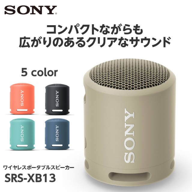 e☆イヤホン au PAY マーケット店