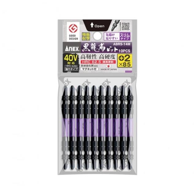 他サイト： 【メール便対応】アネックスツール 黒龍靭ビット スリムタイプ 10本組 +2×85 【品番:ABRS-14M】【JAN:4962の商品画像