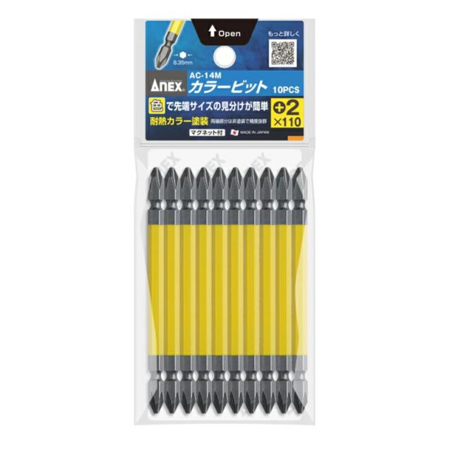 他サイト： 【メール便対応】アネックスツール カラービット 10本組 +2×110 【品番:AC-14M】【JAN:496248543004の商品画像