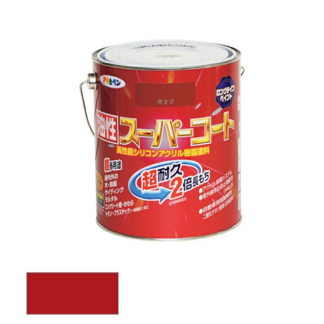他サイト： アサヒペン 油性 スーパーコート 1.6L 赤さび 【品番:4970925544155】の商品画像