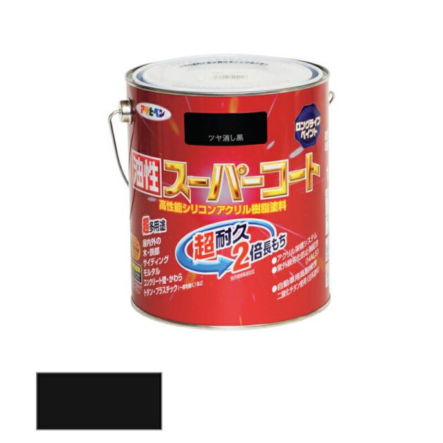 他サイト： アサヒペン 油性 スーパーコート 1.6L ツヤ消し黒 【品番:4970925544438】の商品画像
