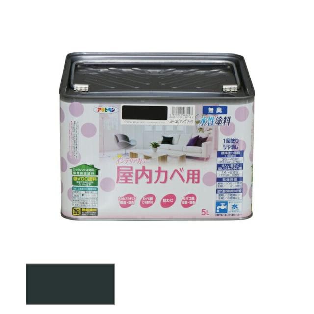 他サイト： アサヒペン NEW 水性 インテリアカラー 屋内カベ用 5L ヨーロピアンブラック 【品番:4970925466297】の商品画像