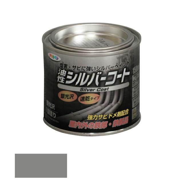 他サイト： アサヒペン 油性 シルバーコート 150mL シルバー 【品番:4970925524836】の商品画像