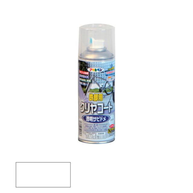 他サイト： アサヒペン 鉄部用クリヤコートスプレー 300ml 透明(クリヤ) 【品番:4970925525703】の商品画像