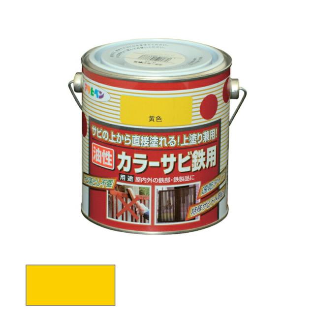 他サイト： アサヒペン 油性 カラーサビ鉄用 0.7L 黄色 【品番:4970925533760】の商品画像