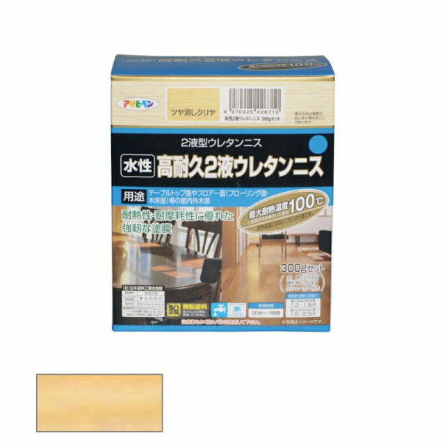他サイト： アサヒペン 水性 高耐久2液ウレタンニス 300gセット ツヤ消しクリヤ 【品番:4970925426710】の商品画像