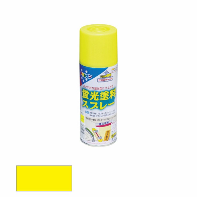 他サイト： アサヒペン 蛍光塗料スプレー ツヤ消し 300ml レモン 【品番:4970925507778】の商品画像
