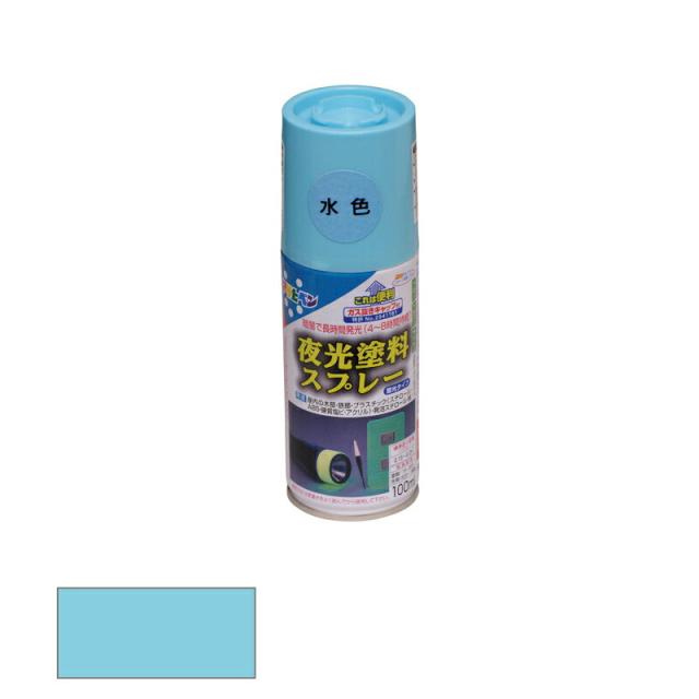 他サイト： アサヒペン 夜光塗料スプレー ツヤ消し 100ml 水色 【品番:4970925507877】の商品画像