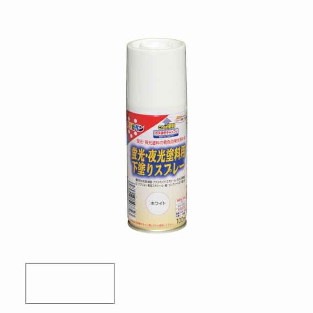 他サイト： アサヒペン 蛍光・夜光塗料用下塗りスプレー 100ml ホワイト 【品番:4970925507723】の商品画像