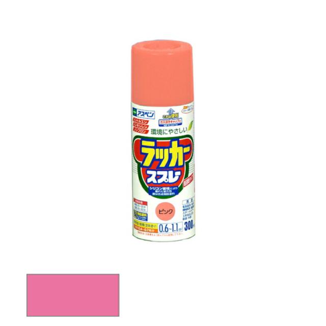 他サイト： アサヒペン アスペンラッカースプレー ツヤあり 300ml ピンク 【品番:4970925568182】の商品画像