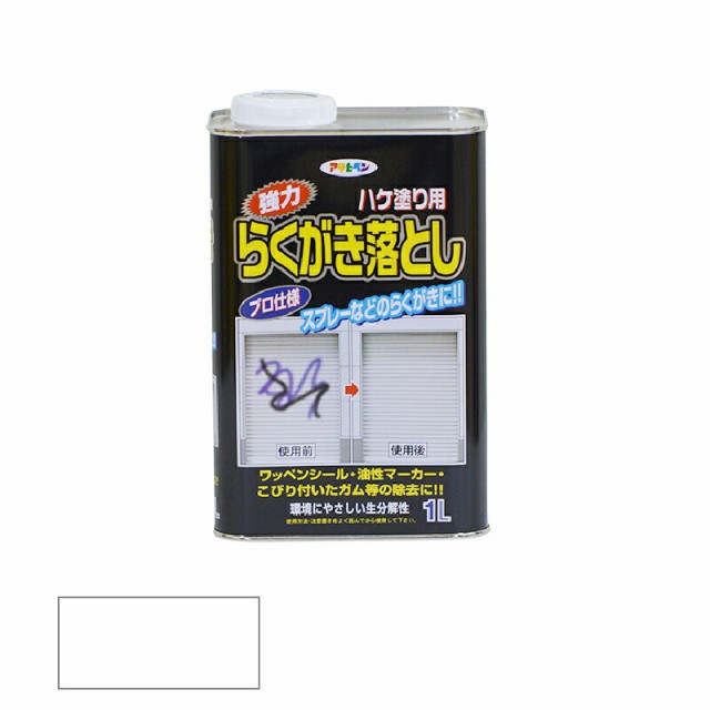 他サイト： アサヒペン 補助材料 強力らくがき落とし 1L 【品番:4970925602077】の商品画像