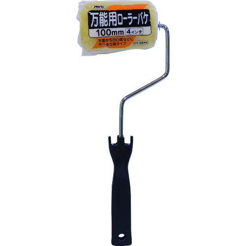他サイト： アサヒペン ローラーバケシリーズ 万能用ローラーバケ 本体 100mm SR-4 【品番:4970925205582】の商品画像