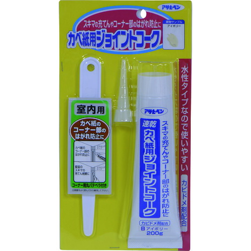 他サイト： アサヒペン カベ紙用ジョイントコーク 200G 791アイボリー 【品番:4970925155771】の商品画像