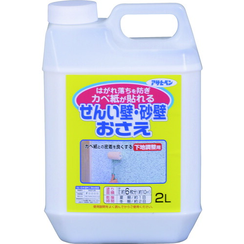 他サイト： アサヒペン せんい壁砂壁おさえ 2L 732 【品番:4970925156327】の商品画像