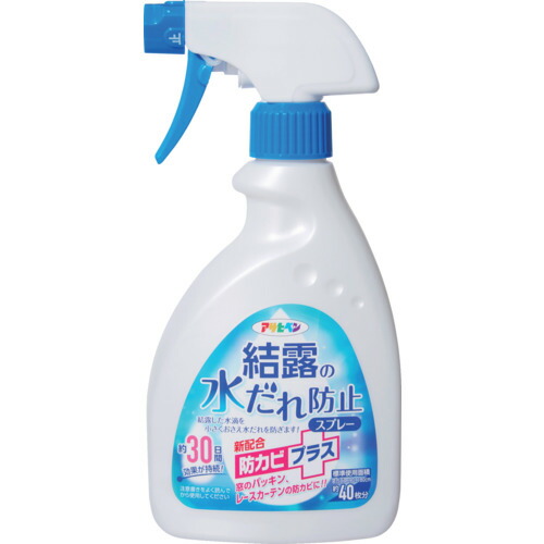他サイト： アサヒペン 結露の水だれ防止スプレー防カビプラス 400ML 【品番:4970925303417】の商品画像