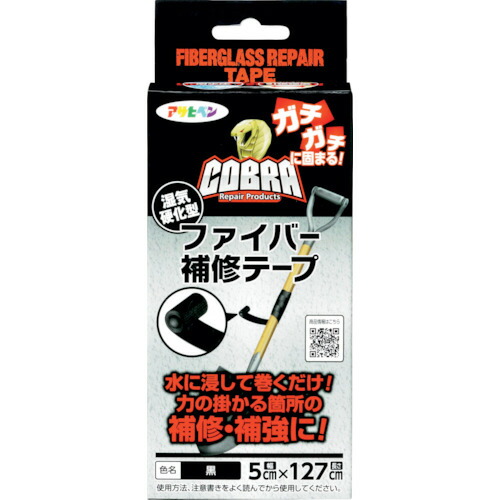 他サイト： アサヒペン COBRA ファイバー補修テープ 5cm×127cm CB−001ブラック 【品番:4970925308146】の商品画像