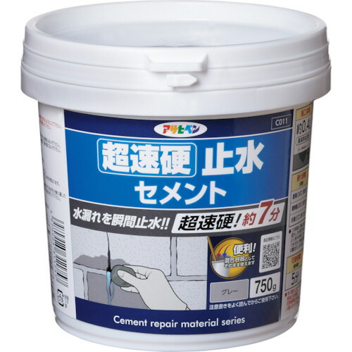 他サイト： アサヒペン 超速硬止水セメント 750g C011 【品番:4970925311757】の商品画像