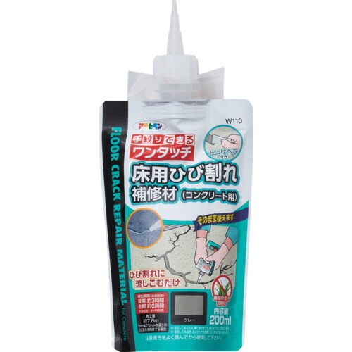他サイト： アサヒペン 床用ひび割れ補修材(コンクリート用) 200ML W110グレー 【品番:4970925313065】の商品画像